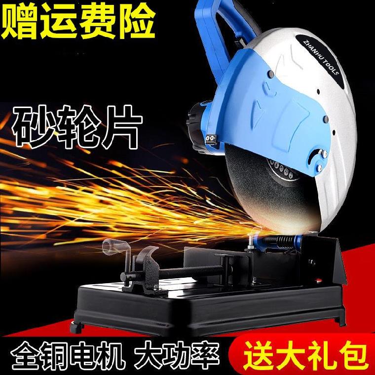 钢管切割机割铁神器220v电锯切割多功能切割机