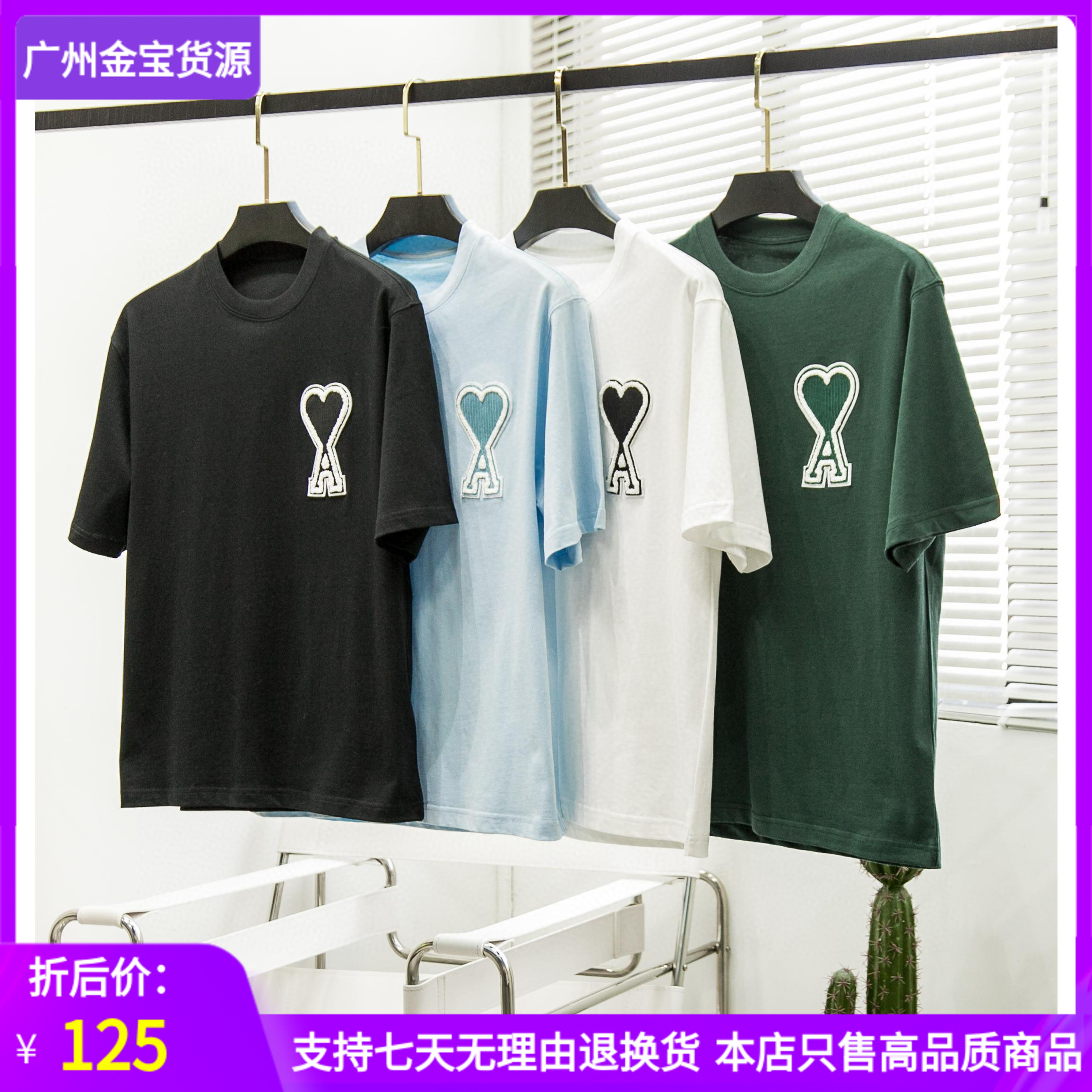 Alexander2022经典款ami黑桃A爱心圆领半袖休闲纯棉短袖t恤男女款