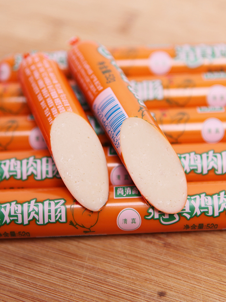 金锣尚清斋清真鸡肉肠52g40支早餐即食肠烧烤肠整箱包邮