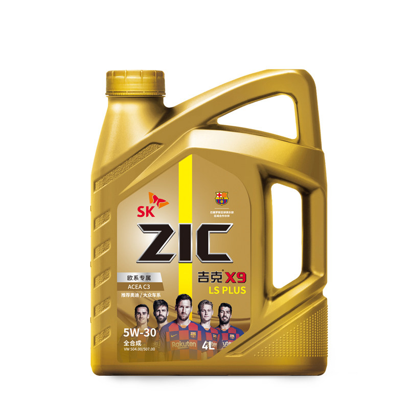 sk汽车大众适用4l机油发动机发动合成润滑油汽机油