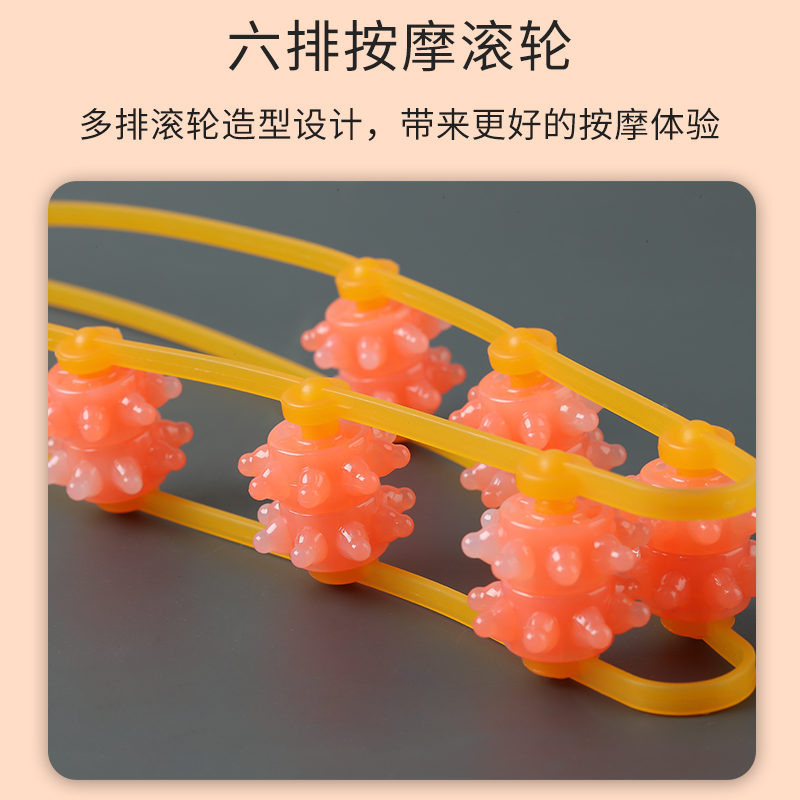 多功能后背肩膀颈椎部拉背条滚球滚背滚动背部滚珠其它按摩器材