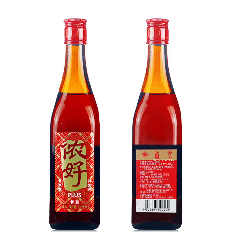 侬好多省整箱生元聚糖12瓶黄标500ml黄酒plus传统黄酒