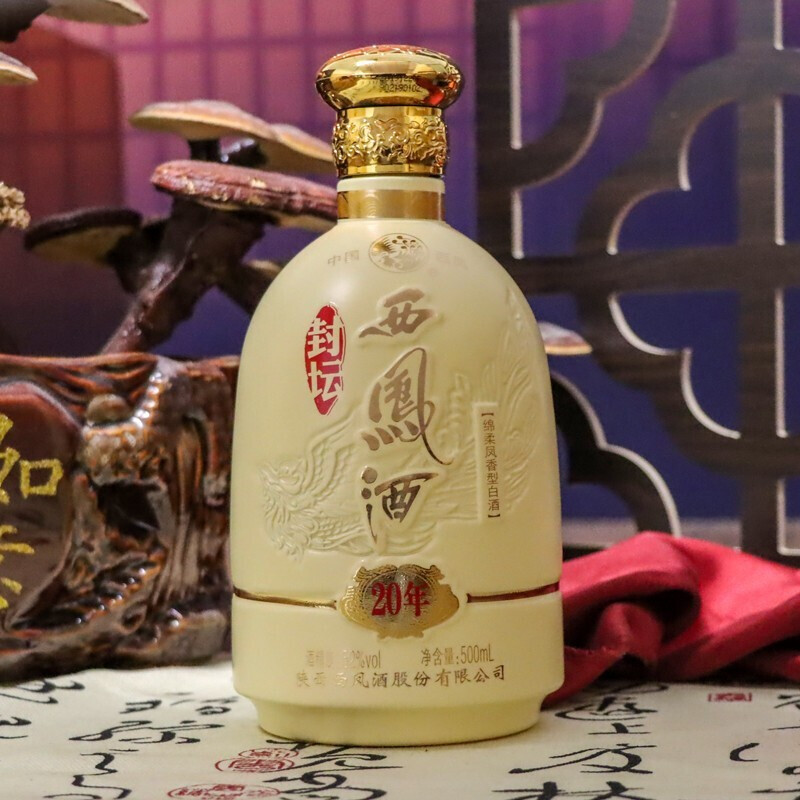 西凤酒20年有几种图片图片