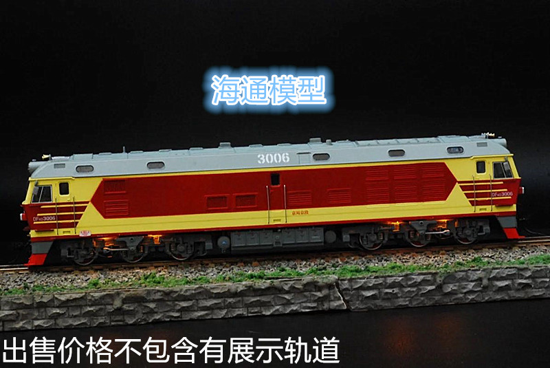 中国火车模型df4dk东风4dk老虎高速内燃机车非标火车模型
