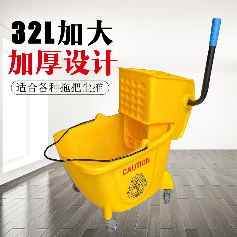 水车拖把桶尘推挤水桶拖地酒店商用大容量墩布拖把桶