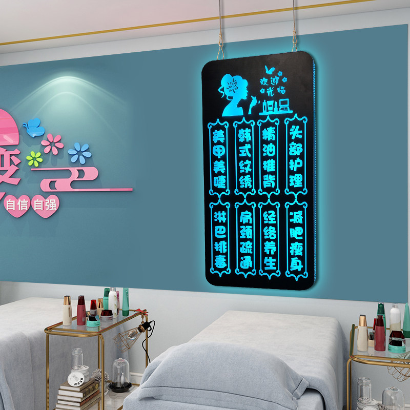 七彩闪动电子灯箱美容院玻璃悬挂led广告牌美甲灯箱
