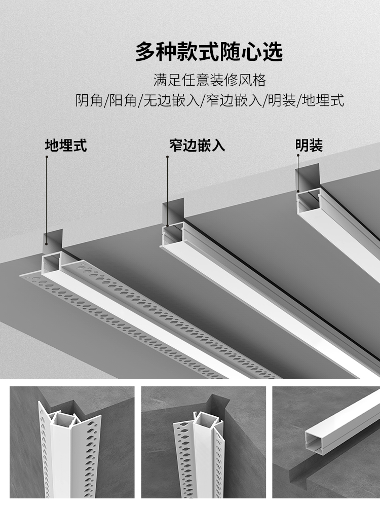 西顿照明led线条嵌入式明装无主走廊过道玄关线性led灯带