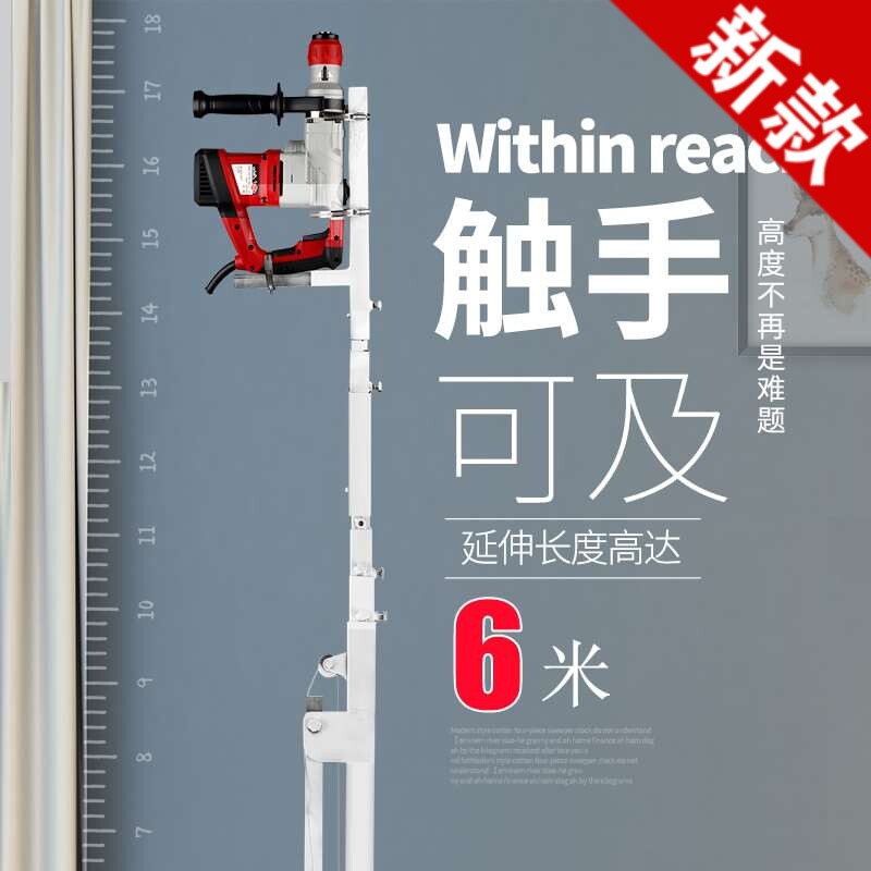 支架快速升降电锤电钻高空天花板木工吊顶冲击其它