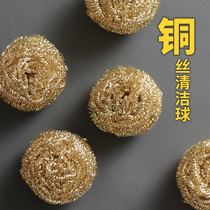 Japan Frost Mountain Brass Wire Ball Dishwashing Brush Pan Kitchen cleaning brush Home Not Dropping Silk Decontamination Pan Brush Clean Ball