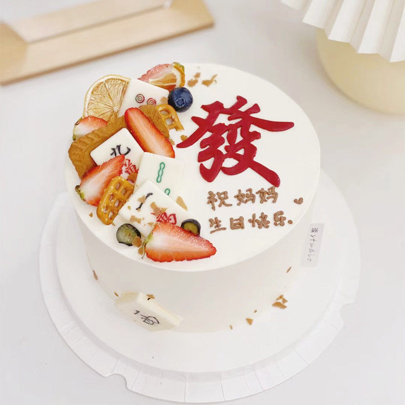 模具装饰烘焙蛋糕摆件发字硅胶发财生日蛋糕插件节日装扮用品