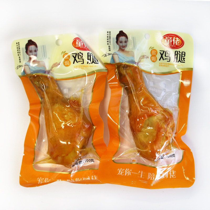 童佬盐焗鸡腿即食100g5袋休闲香辣零食熟食鸡肉零食