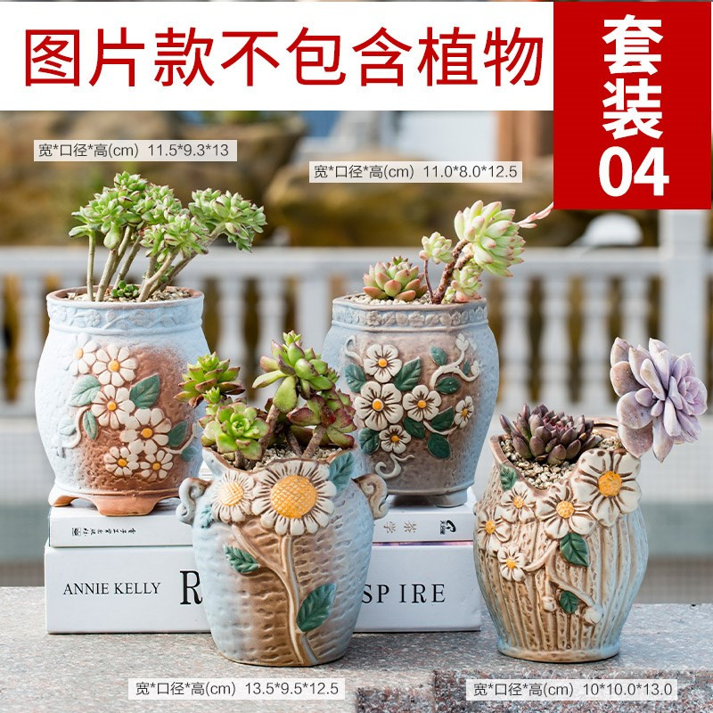 花盆雨露多肉植物玉坠花瓶陶瓷种花高老桩盆宽花盆