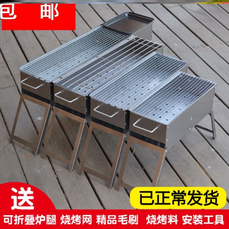 烤肉大号老式炭火支架地摊架子特厚家庭烧烤烧烤炉