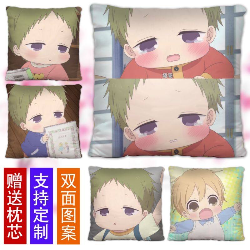 学园奶爸鹿岛太郎卡通抱枕枕头靠垫可爱双面靠垫