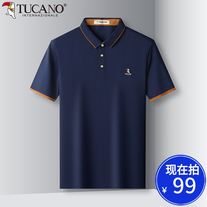 啄木鸟冰丝纯棉短袖t恤 男士夏季薄款半袖体恤商务休闲翻领POLO衫