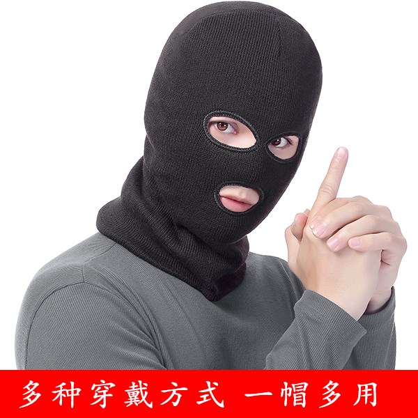 头套抖音搞怪cs反恐精英抢劫犯帽子悍匪三孔三眼帽子