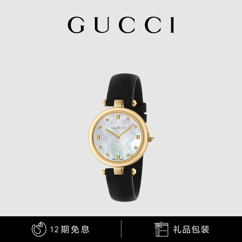 GUCCI古驰Diamantissima腕表32毫米