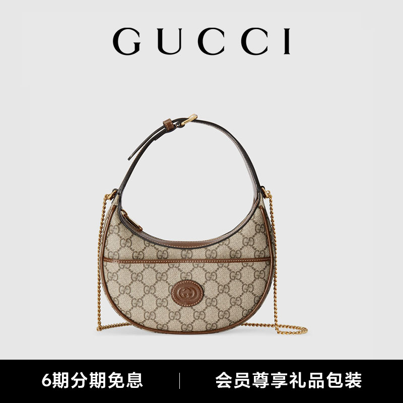 爱打扮(www.idaban.cn)，[新年礼物]GUCCI古驰GG半月造型女士迷你链条肩背包腋下包