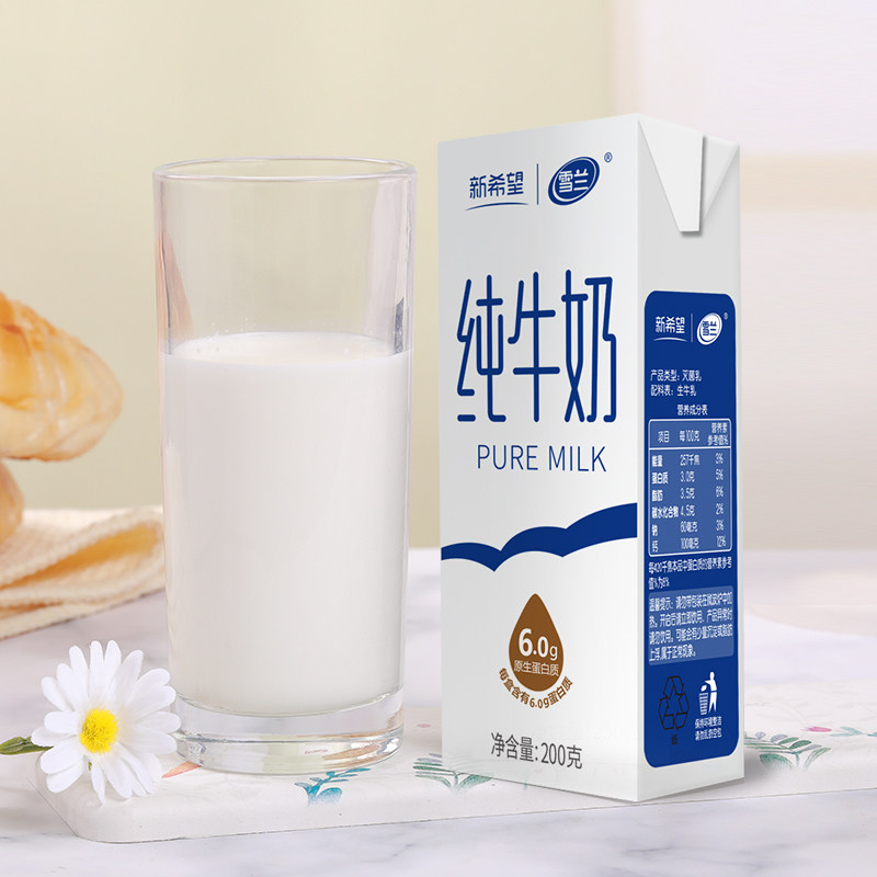 雪兰纯牛奶新希望250g24盒整箱云南昆明牛奶学生纯牛奶