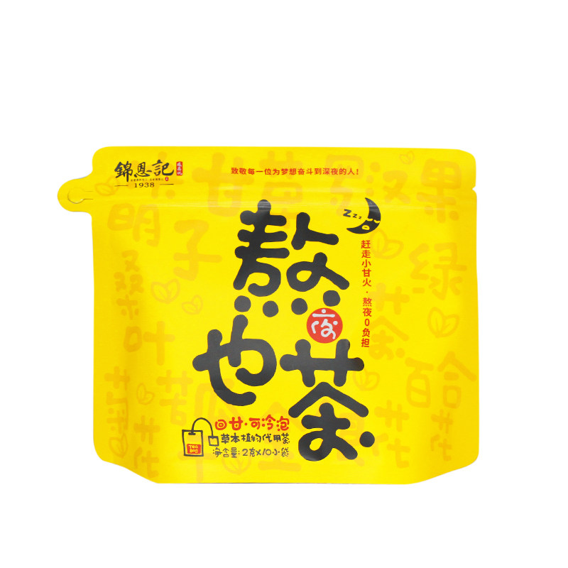 锦恩记熬夜菊花养生茶女人调理加班醒神茶冷泡茶 2包