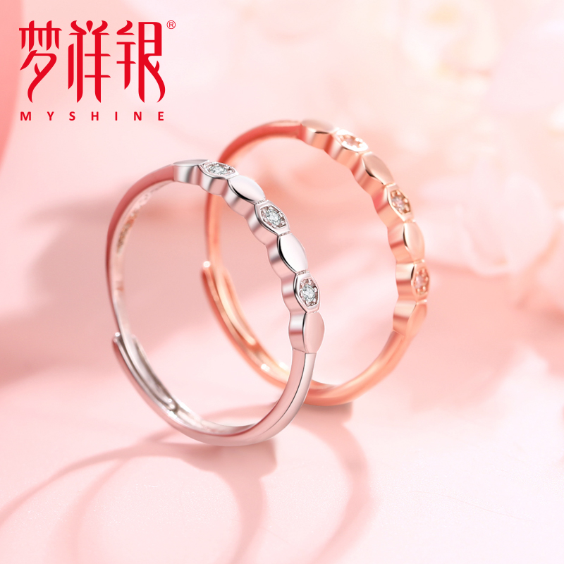 梦祥银s925纯银戒指女镶锆时尚食指戒指 送女友礼物