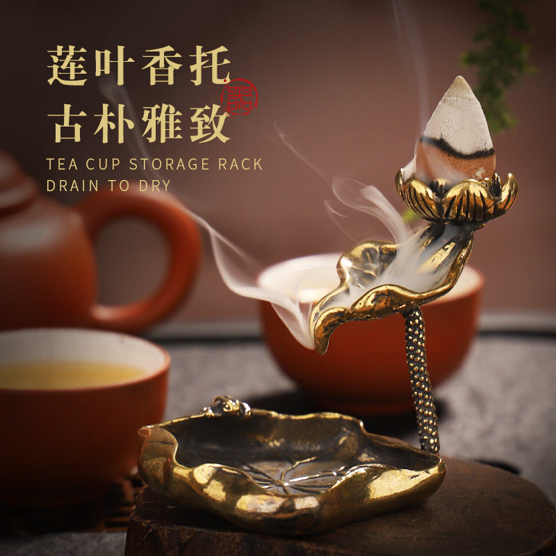 茶道茶台铜雕荷叶青蛙莲花倒流流香台小摆件茶道