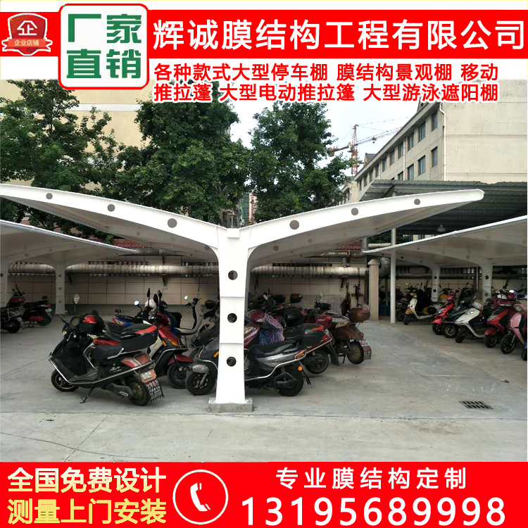 结构停车车棚工厂车站钢构充电桩棚小区户外遮阳篷