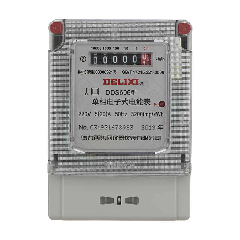家用德力西单相电子表20a电能表火表dds60640a220v电表