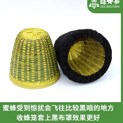 收蜂笼全套竹制野外手工抓分蜂群诱蜂招蜂养蜂专用工具收捕蜜蜂