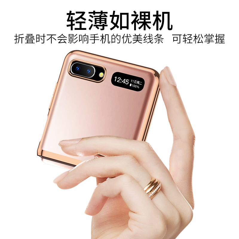适用于三星Galaxy Z Flip手机壳折叠屏全包sn-f7070超薄电镀原装限量版保护壳三星f7000男女款5G全透明保护套
