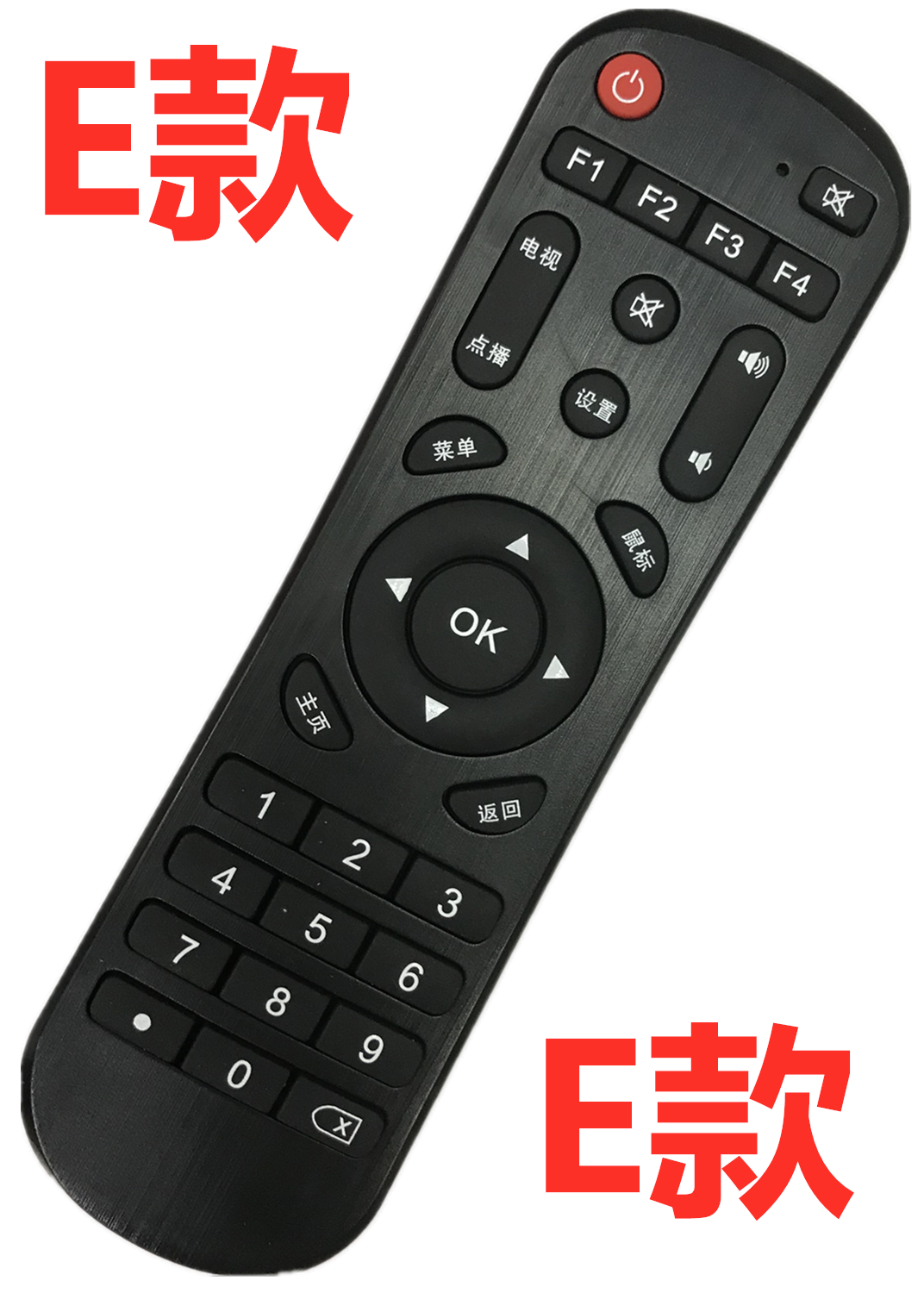 奇异果tv网络机顶盒原装遥控器购买联系客服外形遥控器