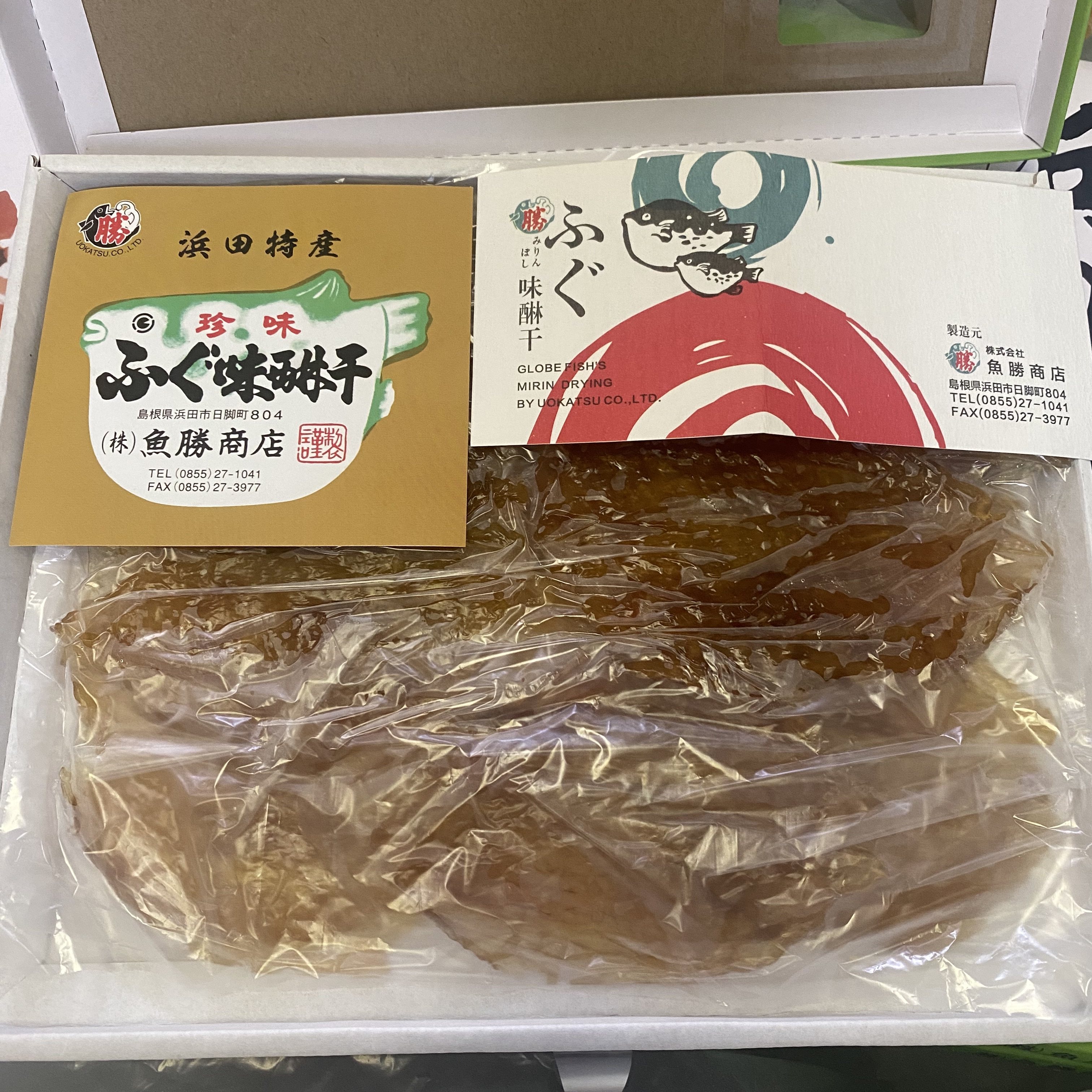 日本味淋鱼干河豚鱼干日料高级食材下酒菜500g顺丰包邮约12片