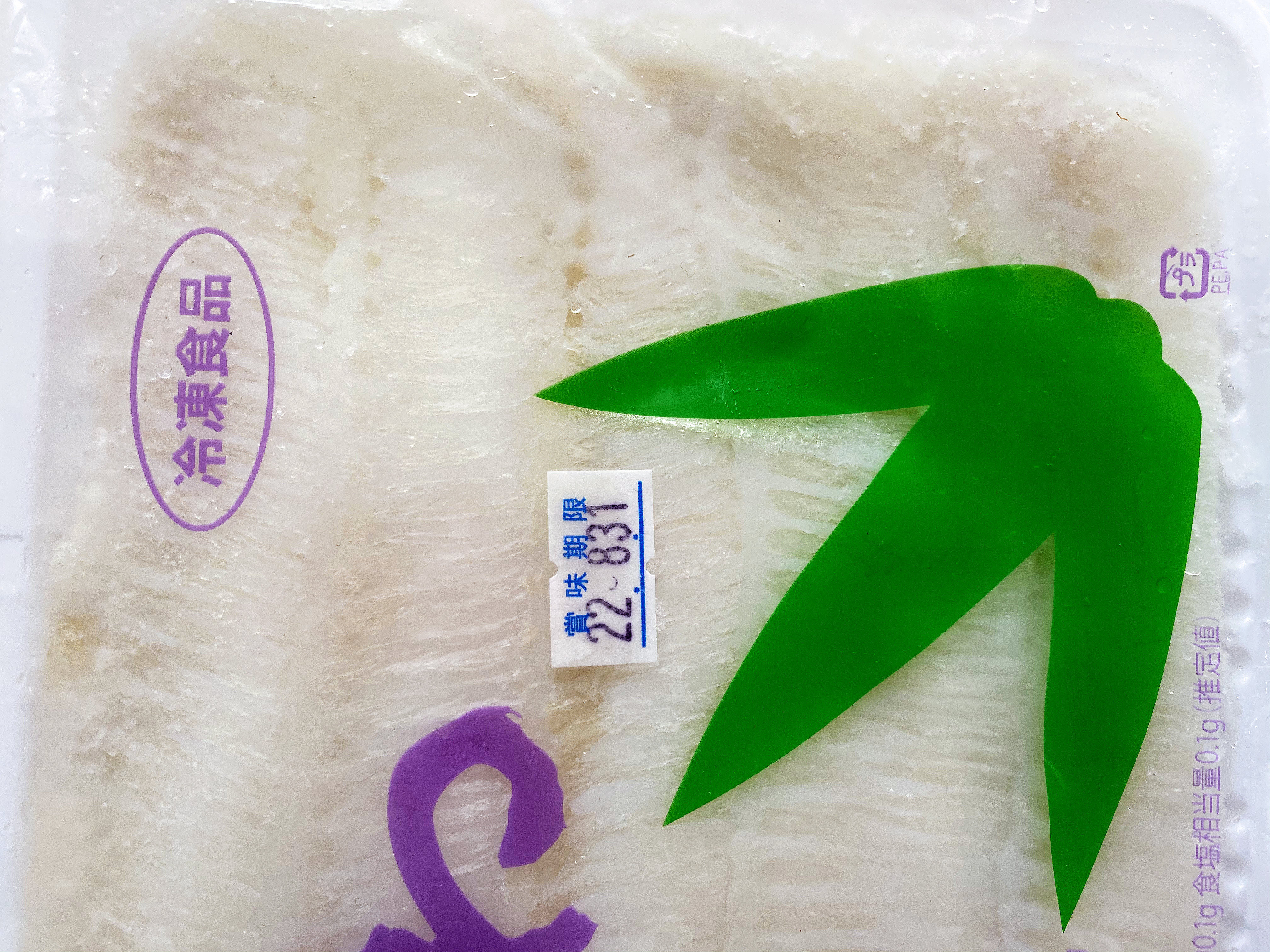 日本左口鱼裙边鲽鱼裙边比目鱼裙边寿司料理刺身生鱼片海鲜刺身