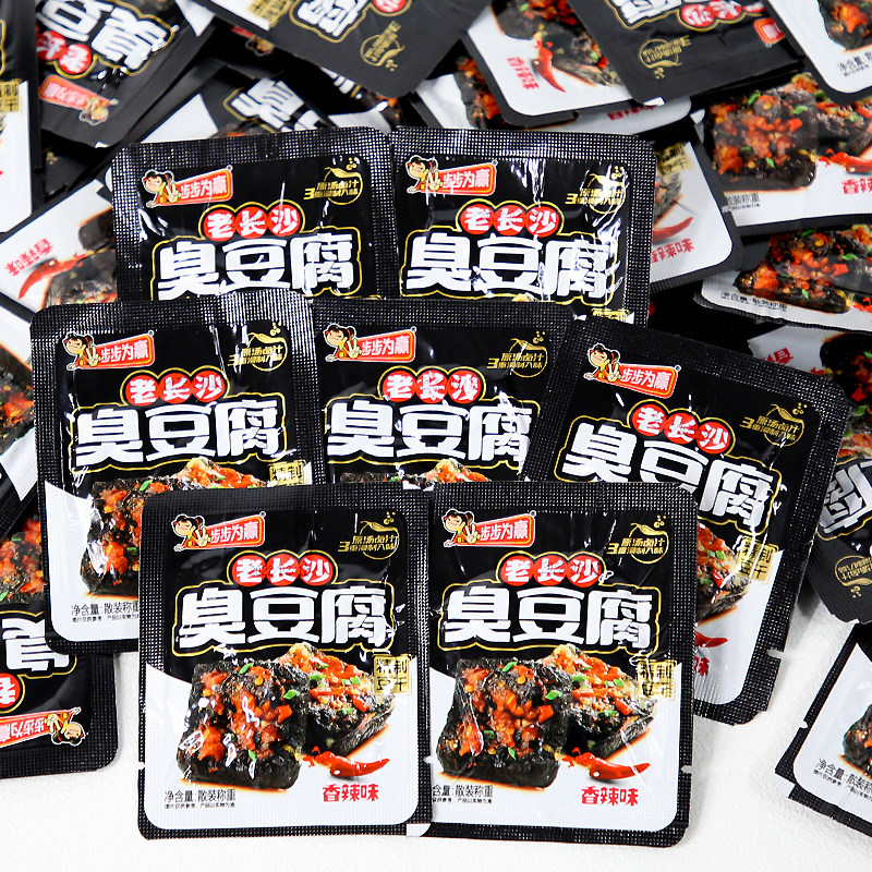 步步为赢老长长沙臭豆腐湖南正宗臭干即食香辣豆制品臭豆腐