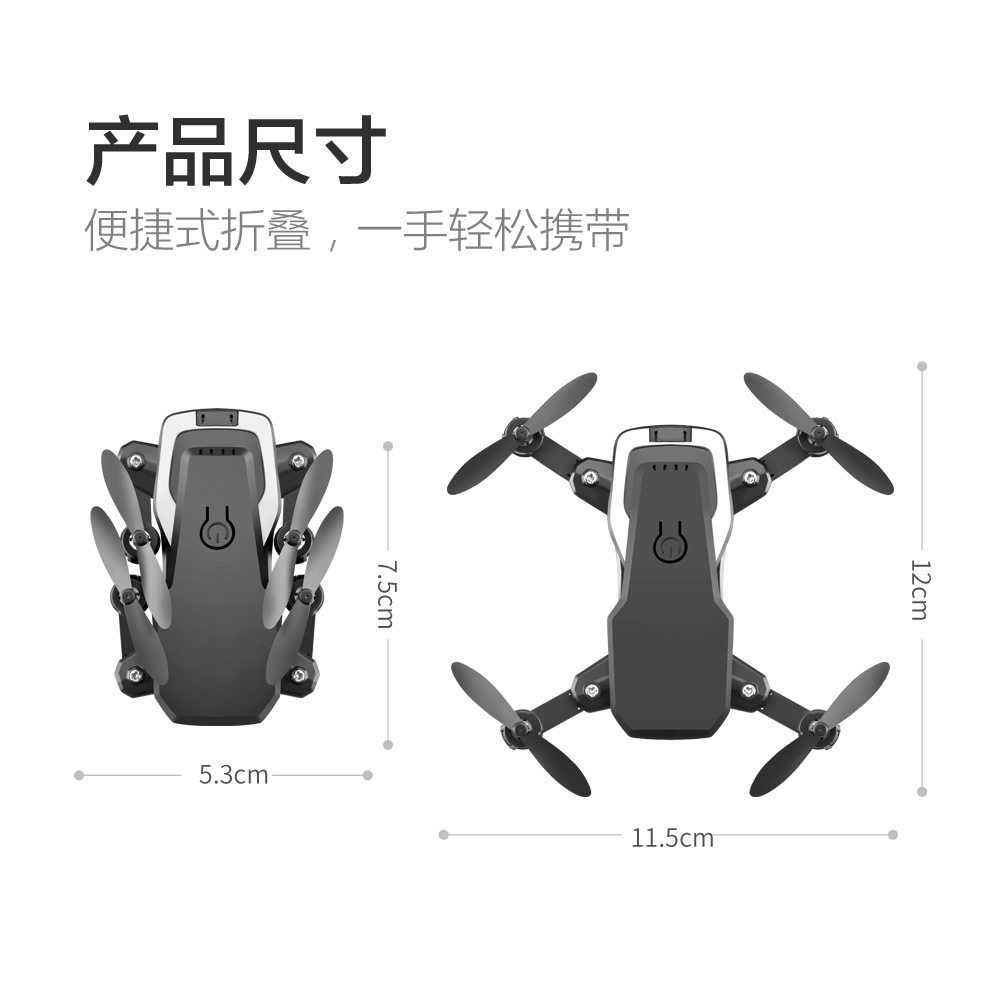 折叠drone迷你口袋无人机飞拍4k遥控飞机世界上电动