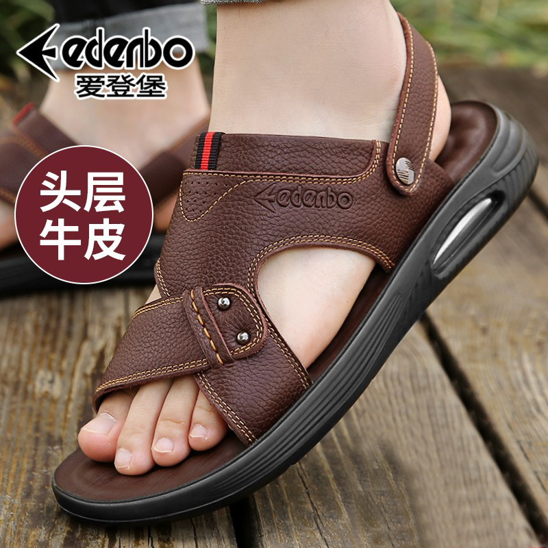 爱登堡男士真皮凉鞋2022年新款休闲外穿中年爸爸两用沙滩凉拖鞋夏