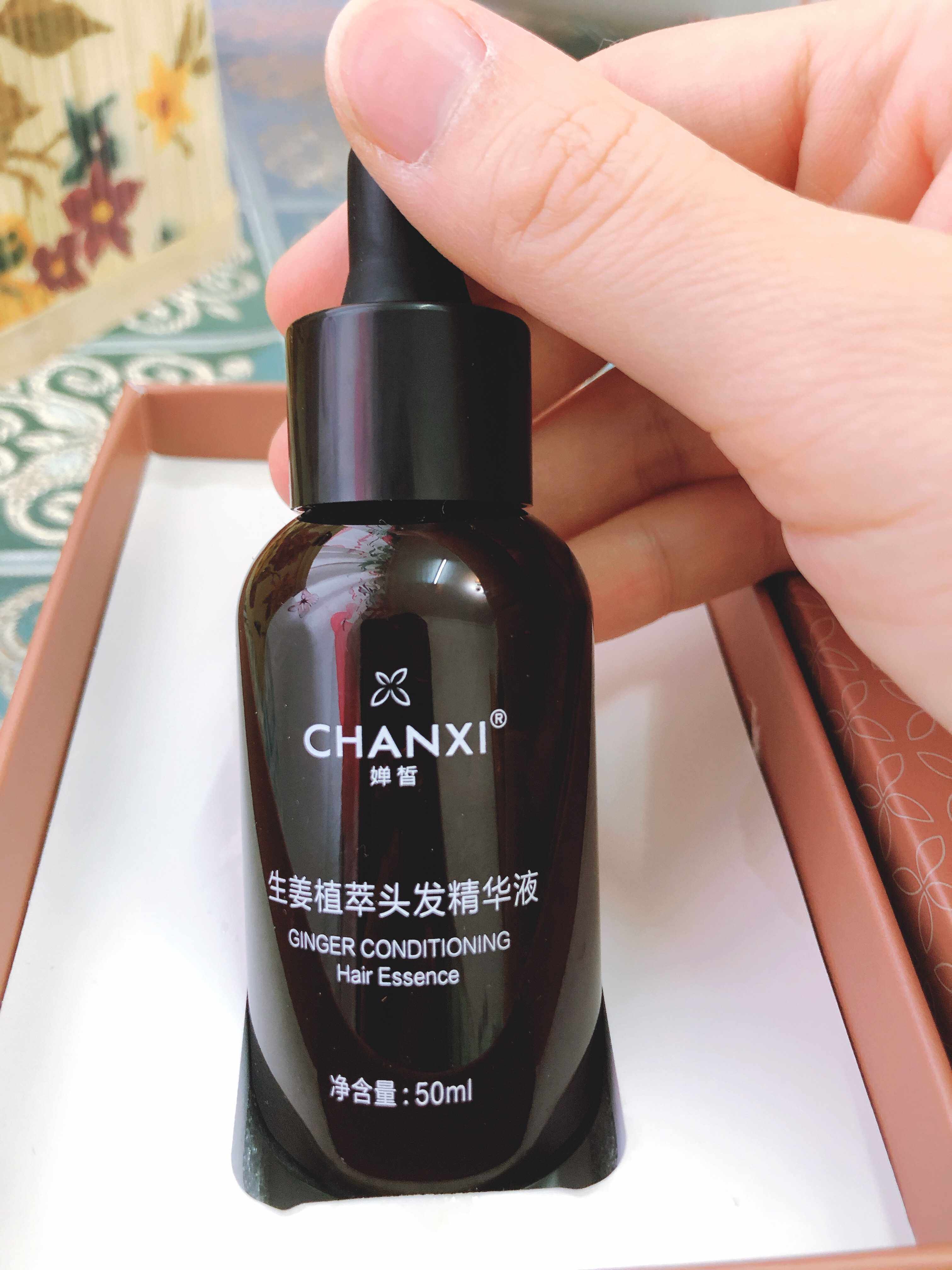 正品一池云锦婵皙生姜植萃头发精华液养护发根其它护发