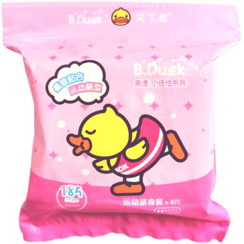 小黄鸭卫生巾迷你巾185mm儿童女孩少女超薄日用贴合瞬吸护垫24片