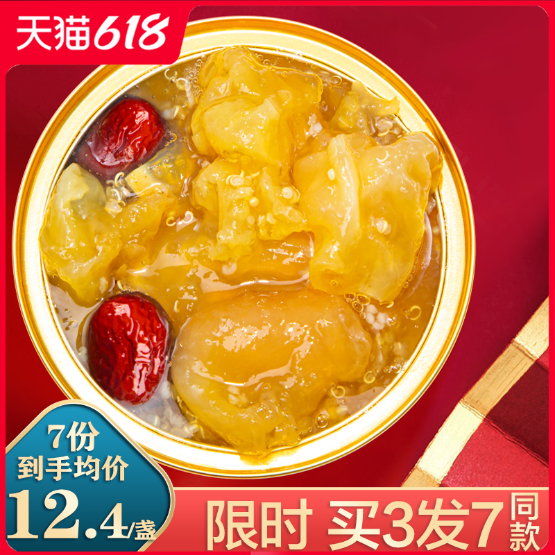 鲜伴 鲜炖代餐红枣藜麦花胶 150g*2盒