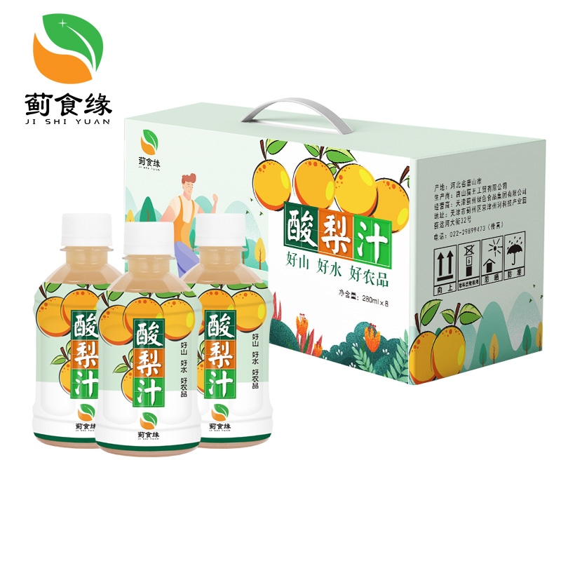 蓟食缘 蓟州特产 酸梨汁 280ml*4瓶体验装