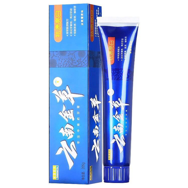 渍牙爆款云南南金205g美白三七牙膏薄荷白药牙膏