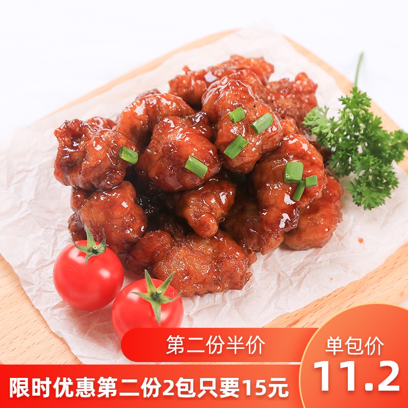 联合康康 杭州特产即食糖醋里脊肉 200g*2袋*2件