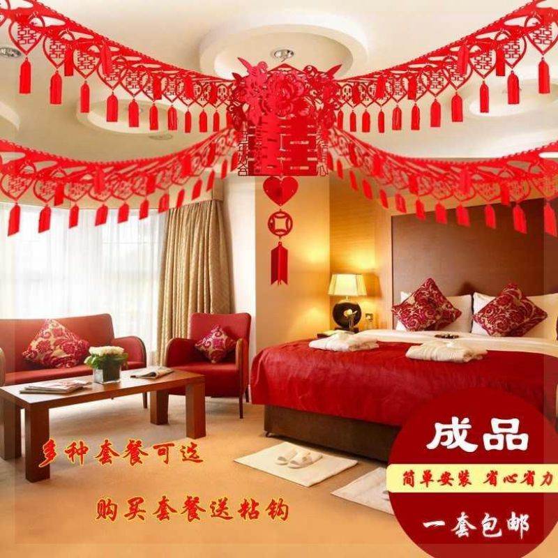 拉花结婚闺房我们布置彩条婚房卧室拉花