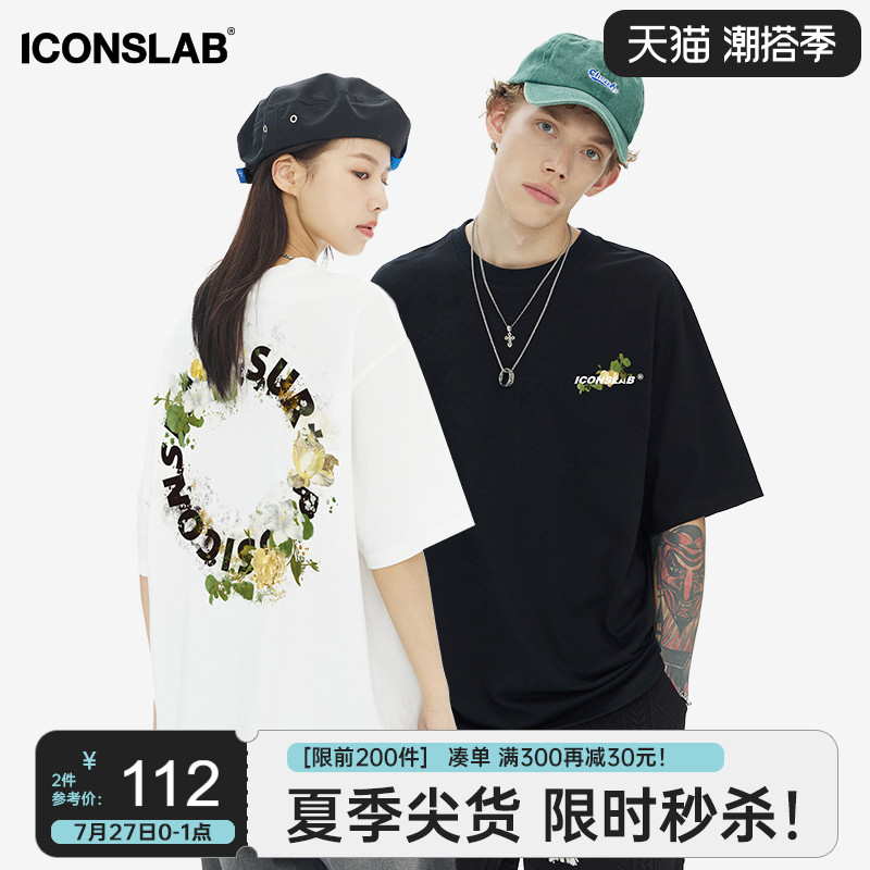 ICONSLAB联名SSUR PLUS  花卉圈星字母短袖纯棉休闲宽松T恤男国潮