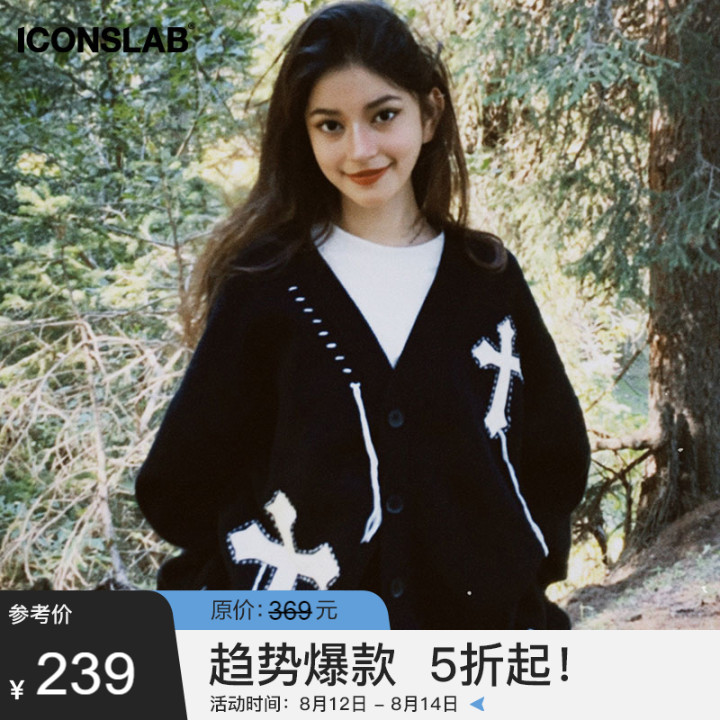 ICONSLAB联名SSUR PLUS V领针织开衫十字星提花宽松情侣款国潮