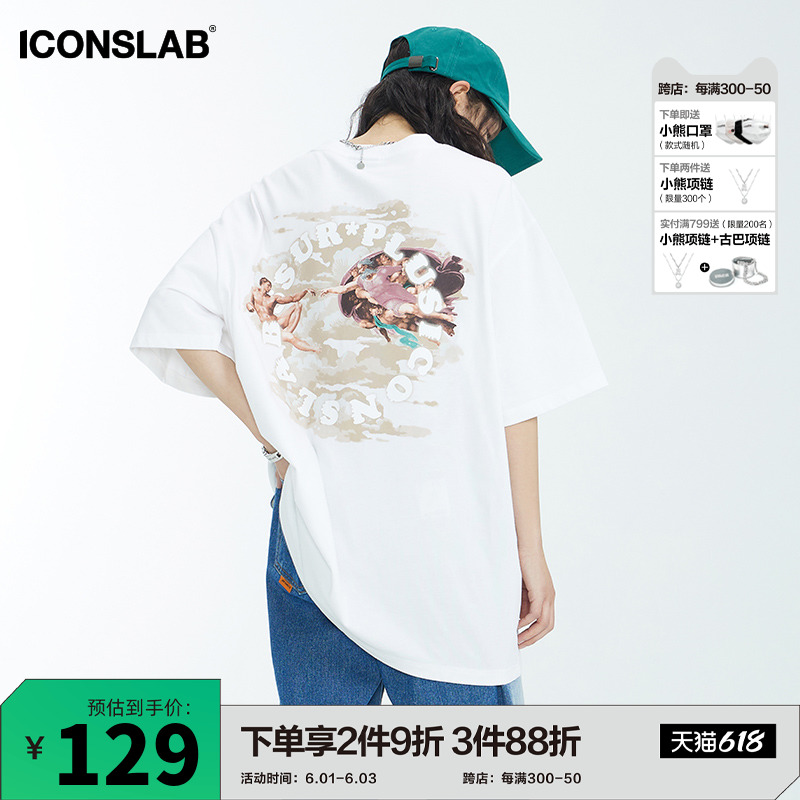 ICONSLAB联名SSUR PLUS 创世纪短袖白色T恤男打底衫潮牌夏季新款