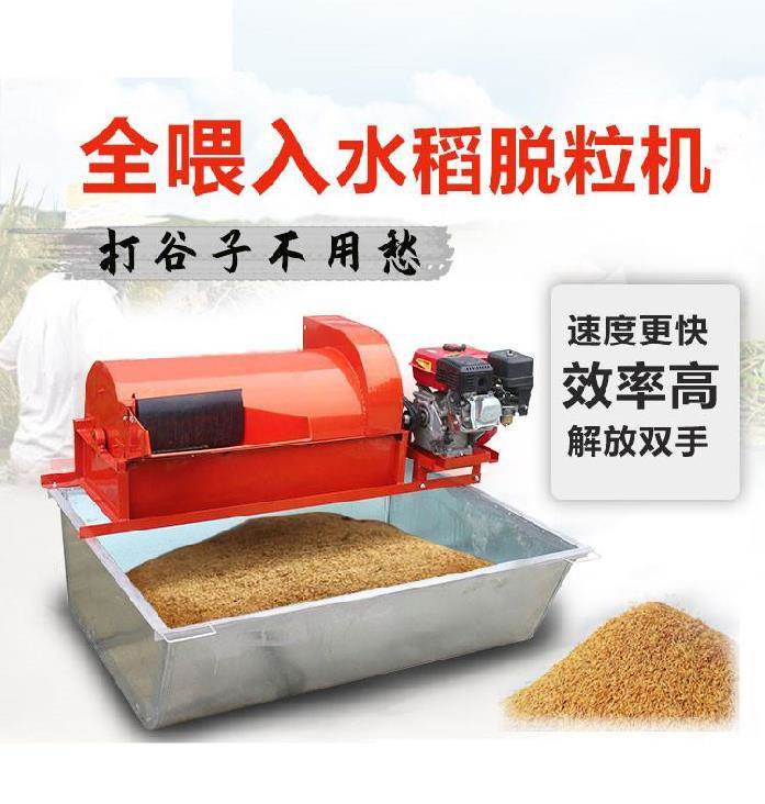 打米机五谷打谷机农用家用中型粮食电动收割机械