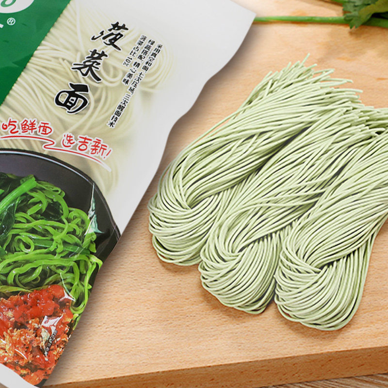 吉新拉面菠菜面手手工蔬菜挂面450g鲜面粗粮冲泡方便面