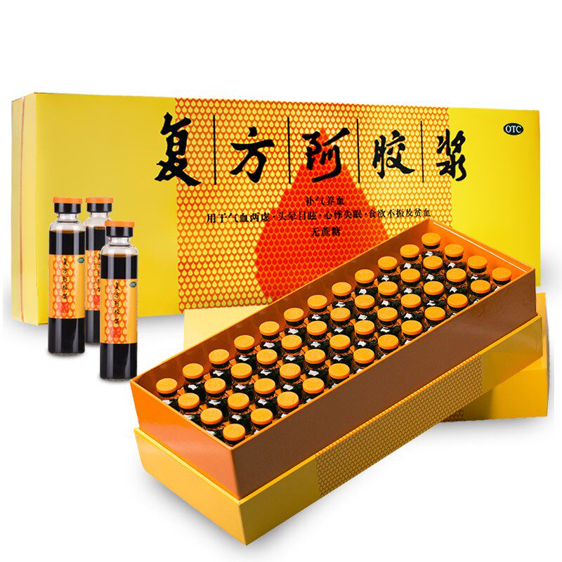 阿胶东阿阿胶复方48支养血口服液贫血补气补血