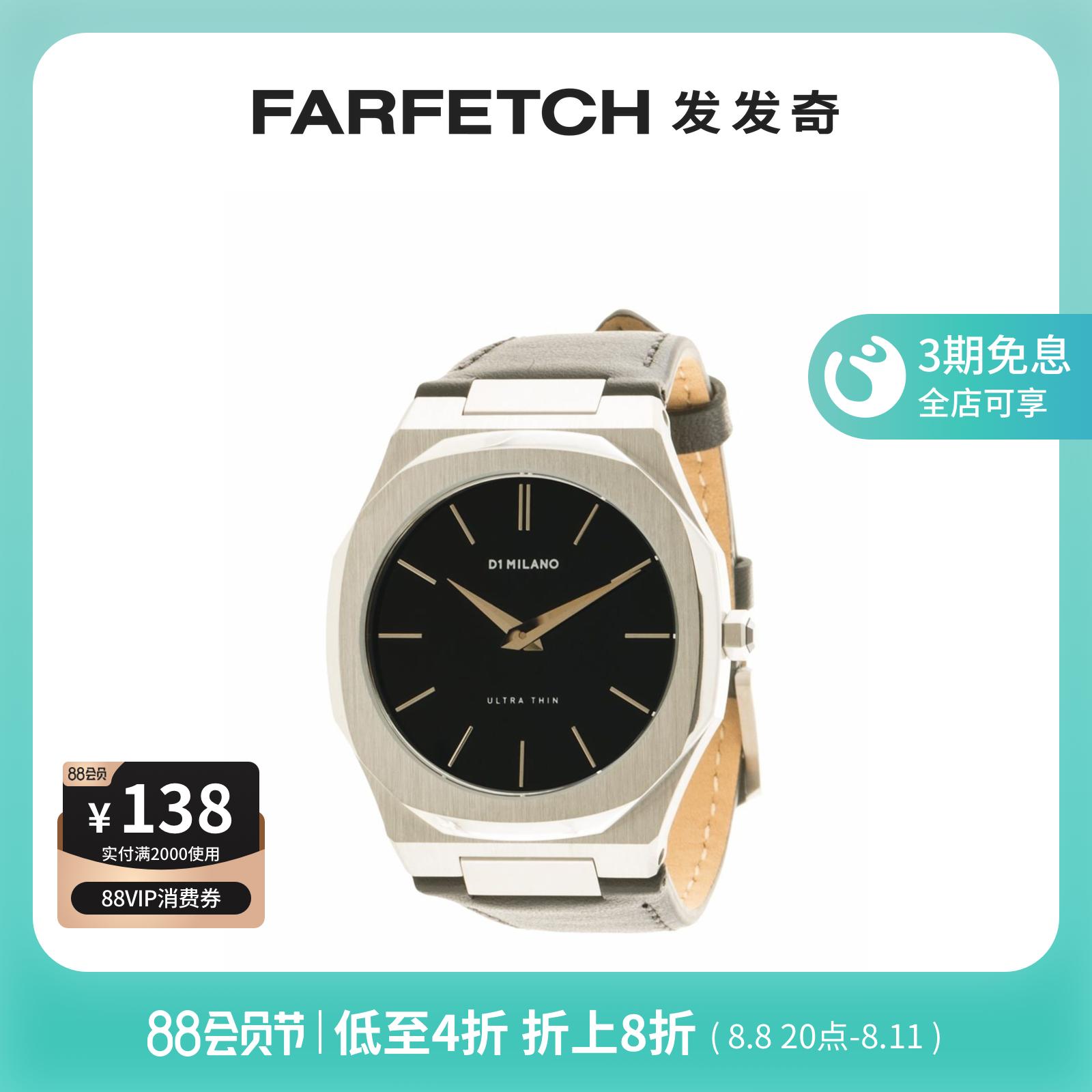 D1 Milano男士Ultra Thin腕表FARFETCH发发奇